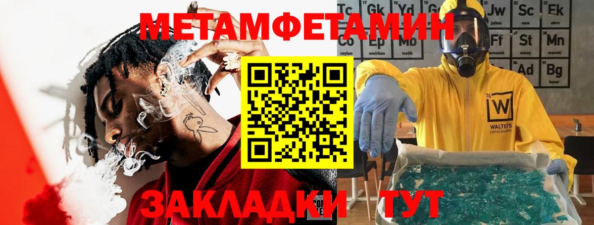 ГЕРОИН Лабытнанги
