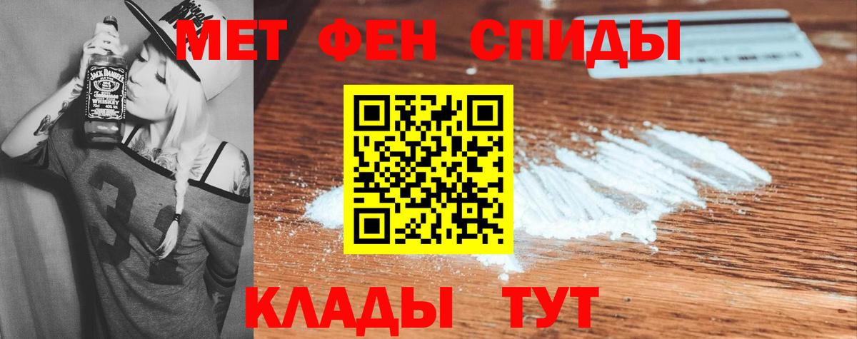АМФ 97%  Вход с VPN  Лабытнанги 