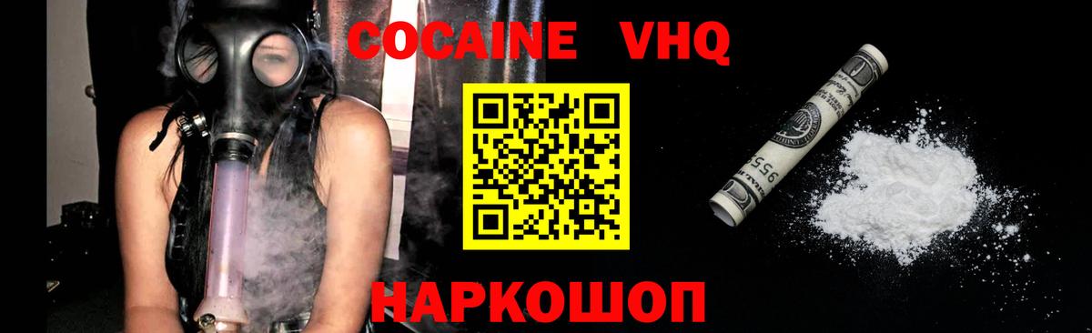 Cocaine Columbia Лабытнанги