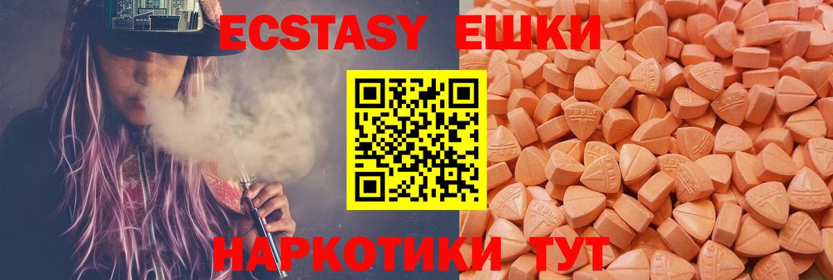 ЭКСТАЗИ Дубай Лабытнанги