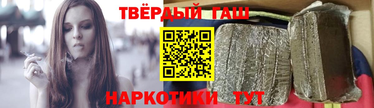 ГАШ 40% ТГК Лабытнанги
