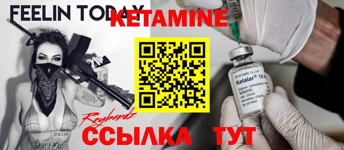 mega ССЫЛКА  Вход с VPN  Лабытнанги  Кетамин ketamine  КЕТАМИН VHQ 