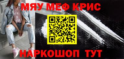 spice Кингисепп
