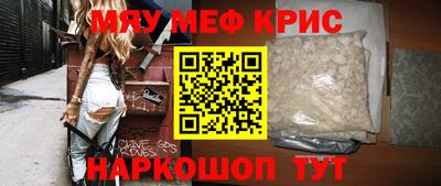 spice Кингисепп