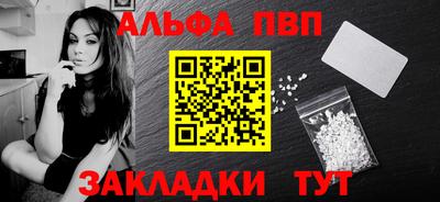 альфа пвп VHQ Кимры