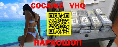 альфа пвп VHQ Кимры