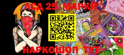 марки lsd Кинель