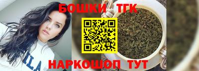 spice Кингисепп