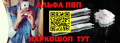 альфа пвп VHQ Кимры
