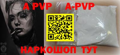 альфа пвп VHQ Кимры