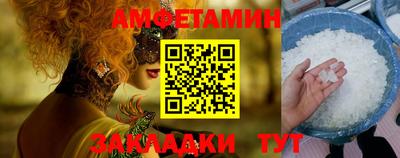 spice Кингисепп