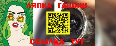 spice Кингисепп