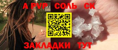 марки lsd Кинель