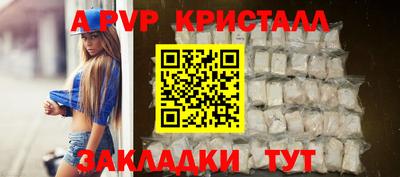 альфа пвп VHQ Кимры