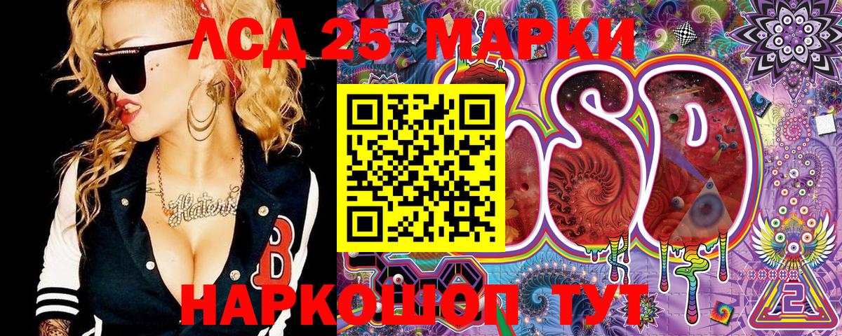 Лабытнанги  COCAIN  Конопля  Вход с VPN  ГАШИШ  Мефедрон кристаллы 