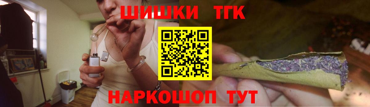 Шишки марихуана SATIVA & INDICA  Канабис MAZAR  Лабытнанги  Вход с VPN 